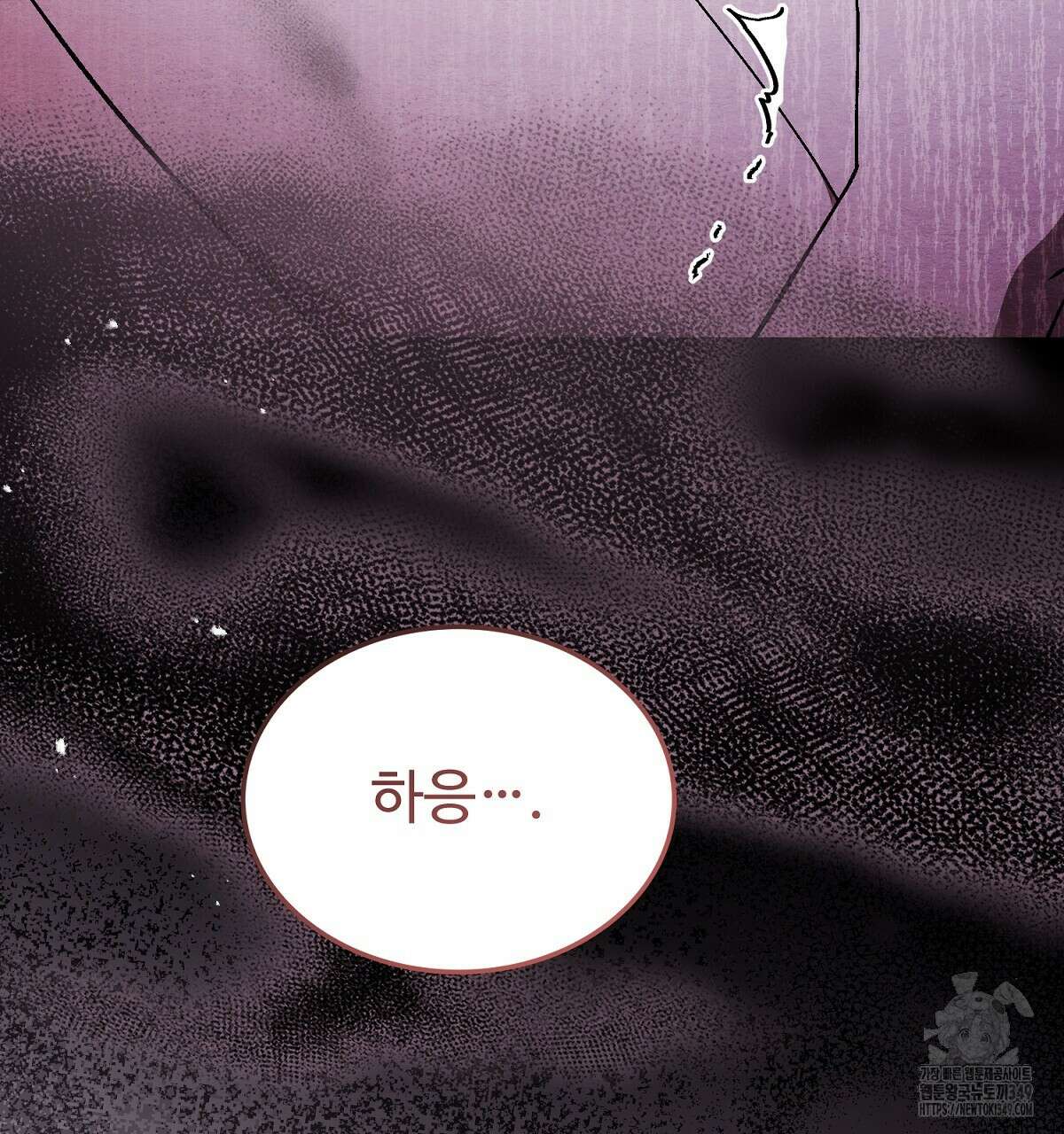 쌍피 37화 236