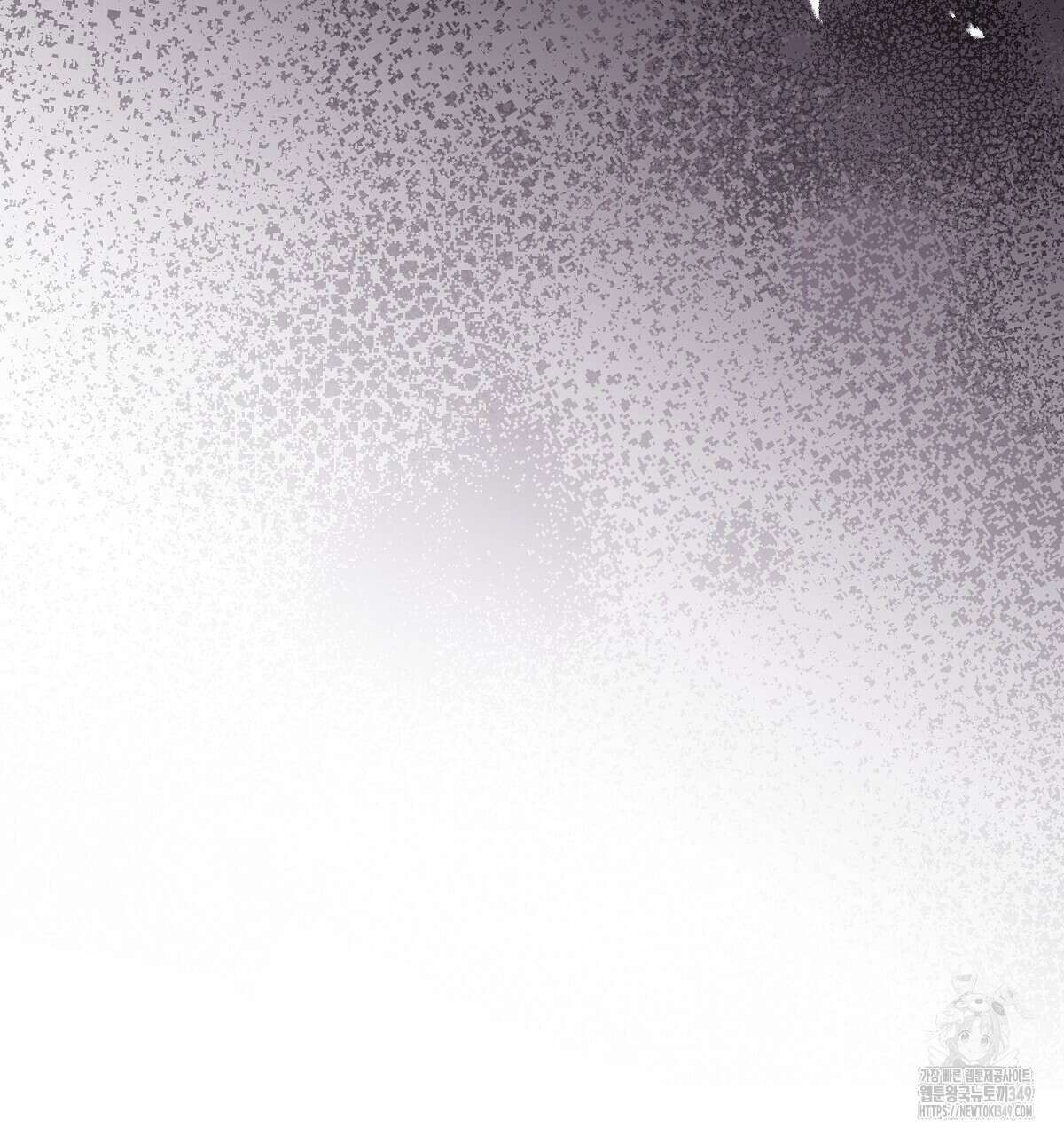쌍피 37화 238