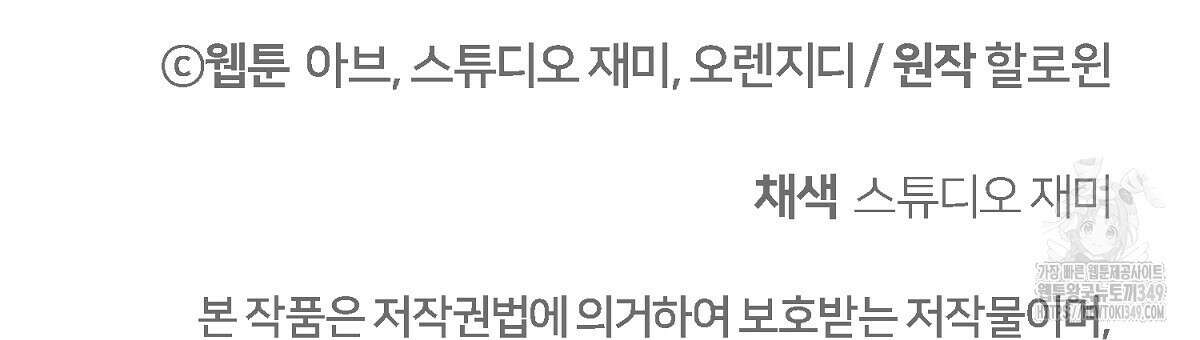 쌍피 37화 240