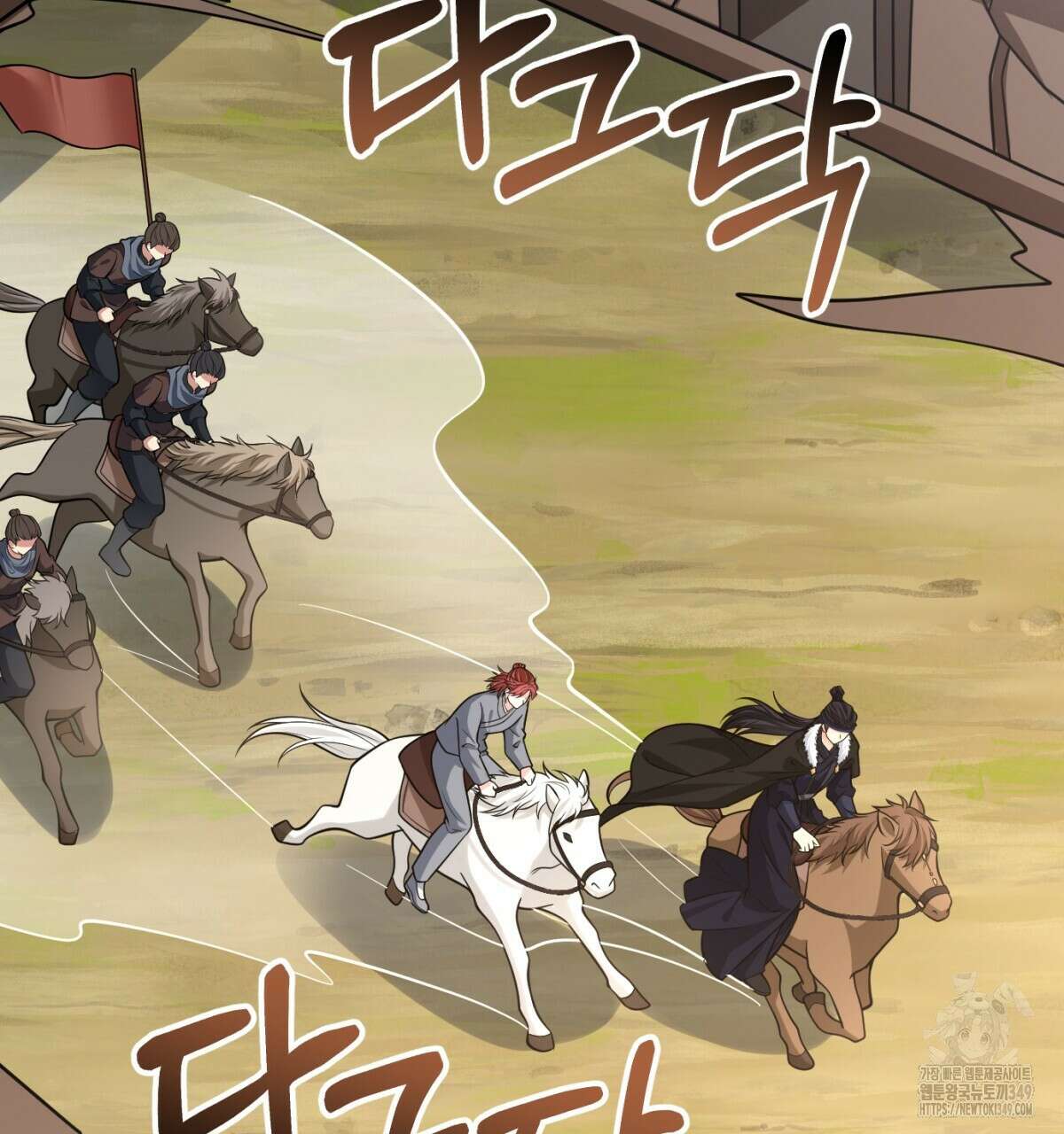 삼국지에 집착 남주가 왜 나와요? 18화 2