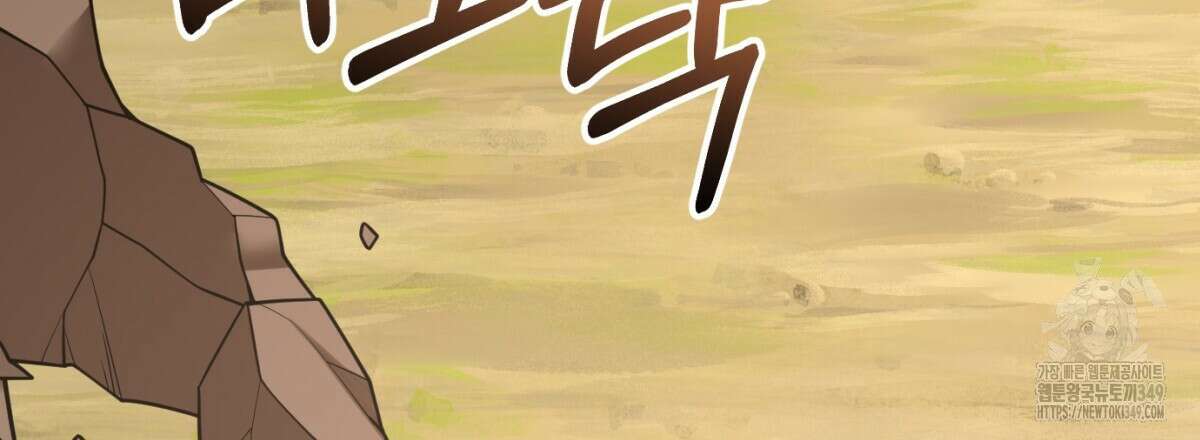 삼국지에 집착 남주가 왜 나와요? 18화 3