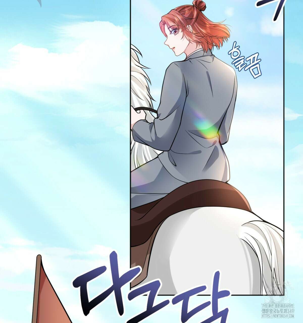 삼국지에 집착 남주가 왜 나와요? 18화 5