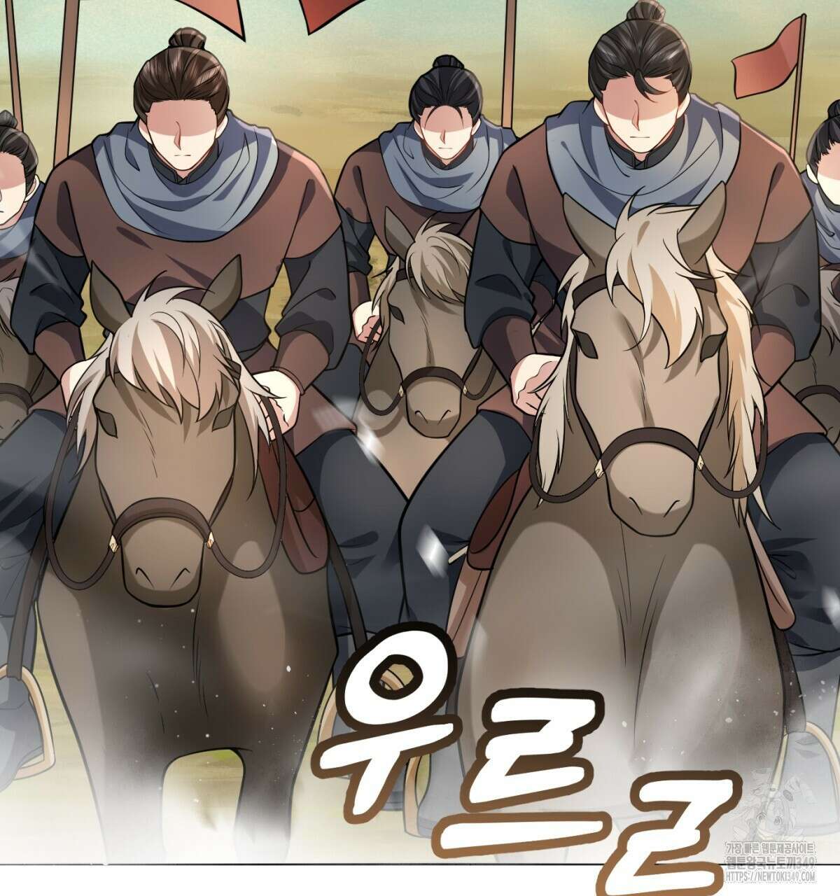 삼국지에 집착 남주가 왜 나와요? 18화 7