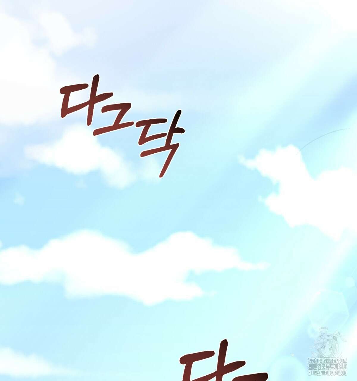삼국지에 집착 남주가 왜 나와요? 18화 33