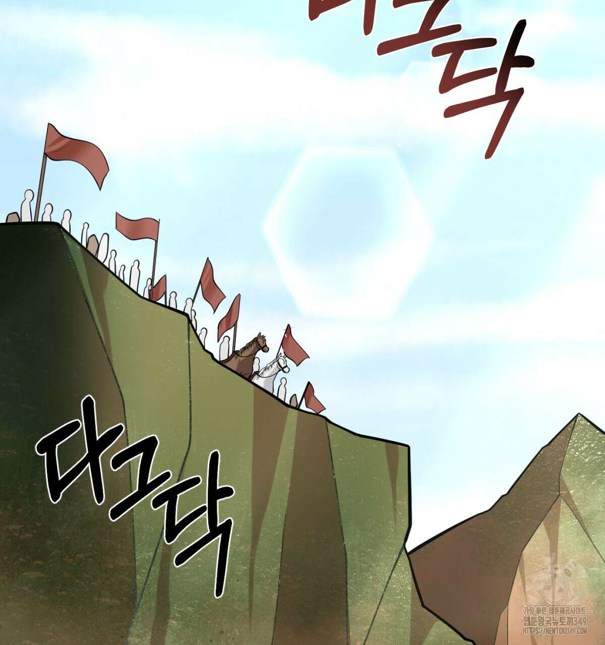 삼국지에 집착 남주가 왜 나와요? 18화 34