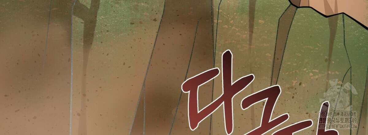 삼국지에 집착 남주가 왜 나와요? 18화 35