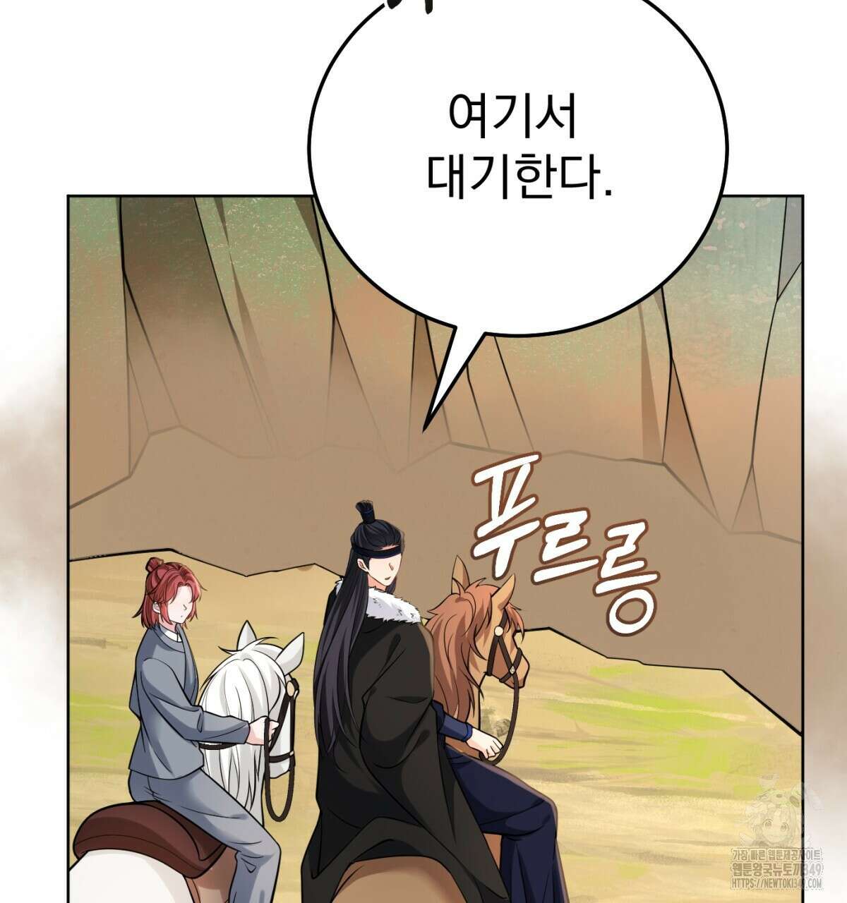 삼국지에 집착 남주가 왜 나와요? 18화 39