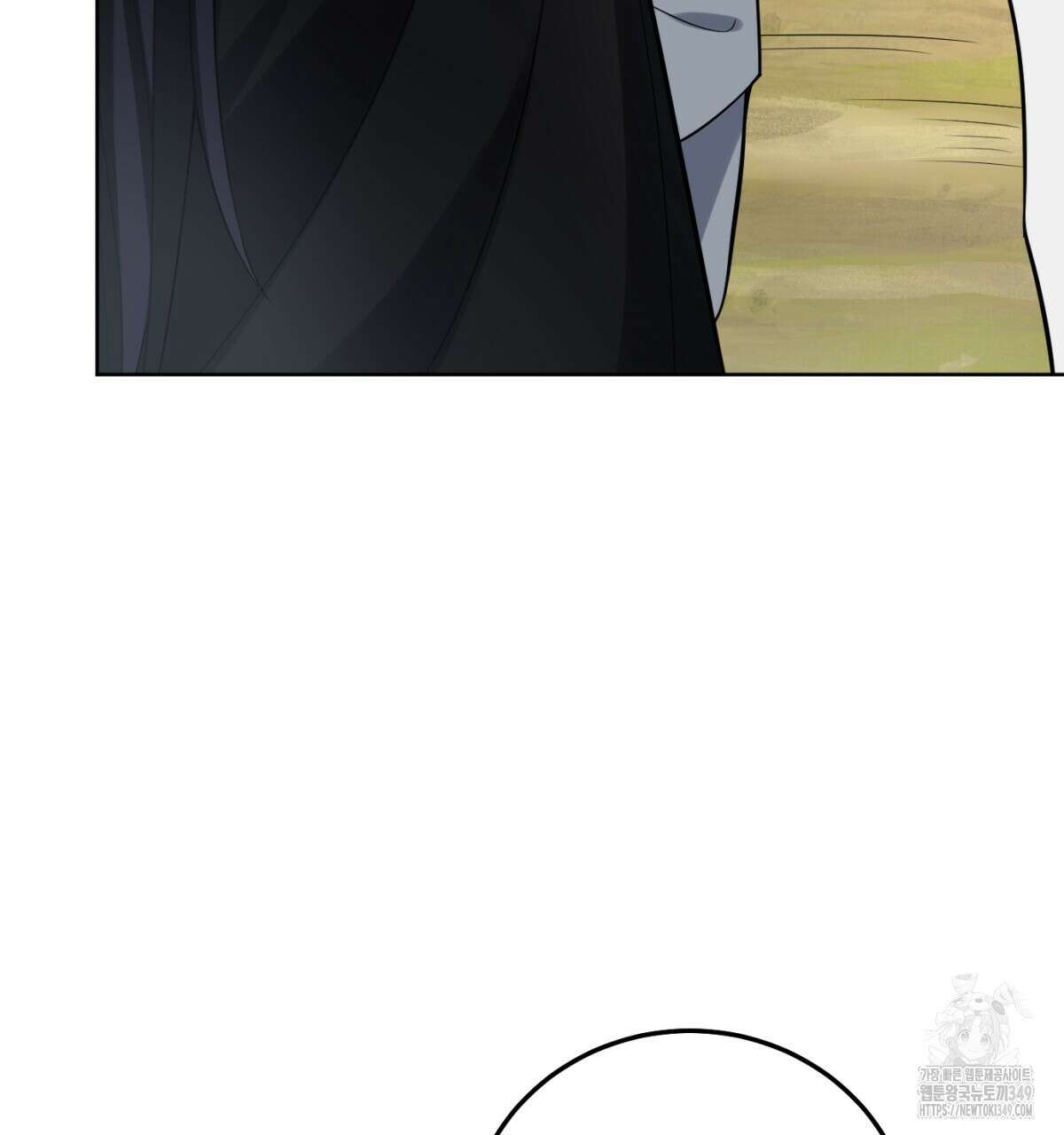 삼국지에 집착 남주가 왜 나와요? 18화 46