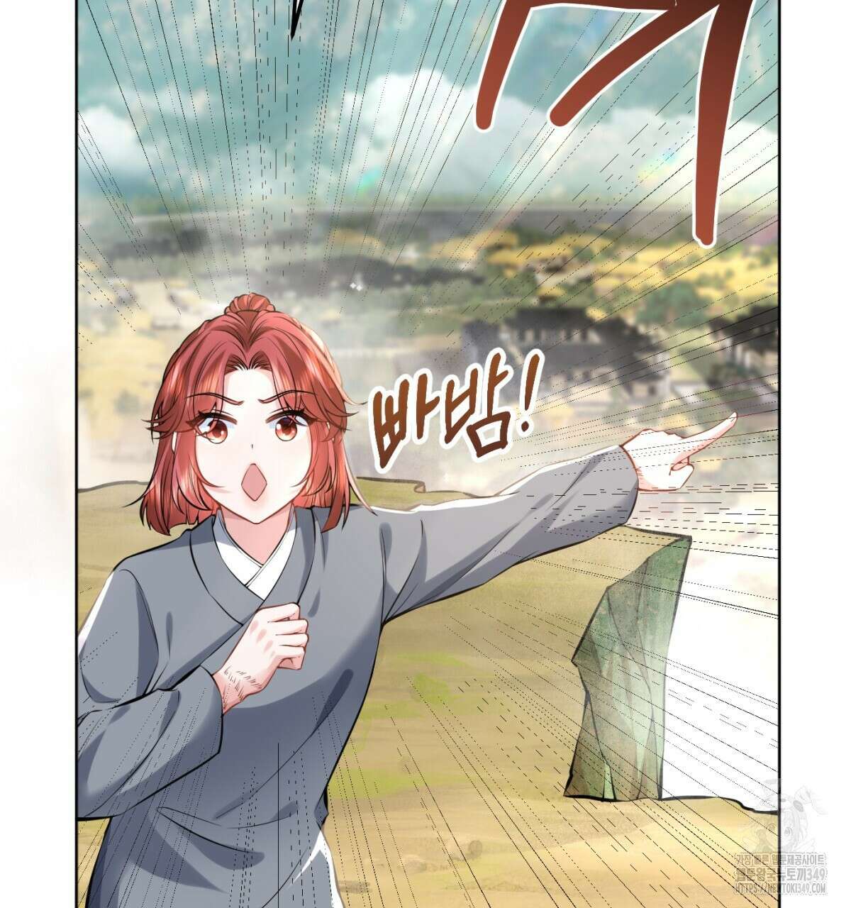 삼국지에 집착 남주가 왜 나와요? 18화 72