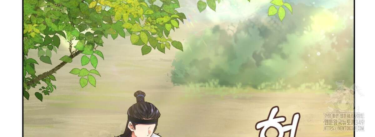 삼국지에 집착 남주가 왜 나와요? 18화 83