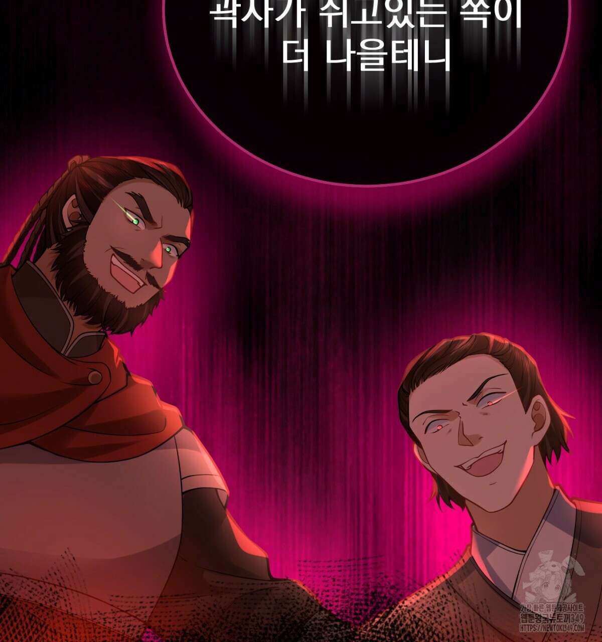 삼국지에 집착 남주가 왜 나와요? 18화 100