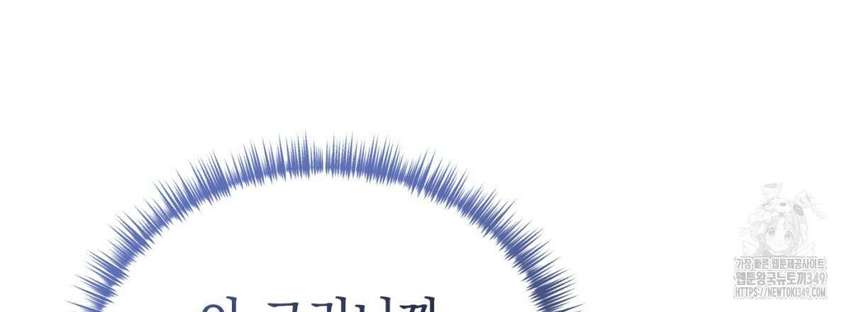 삼국지에 집착 남주가 왜 나와요? 18화 111