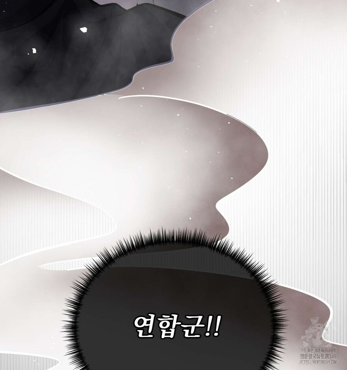삼국지에 집착 남주가 왜 나와요? 18화 137