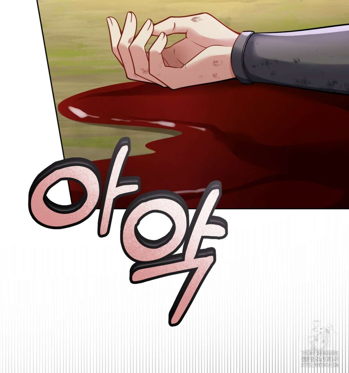 삼국지에 집착 남주가 왜 나와요? 18화 141