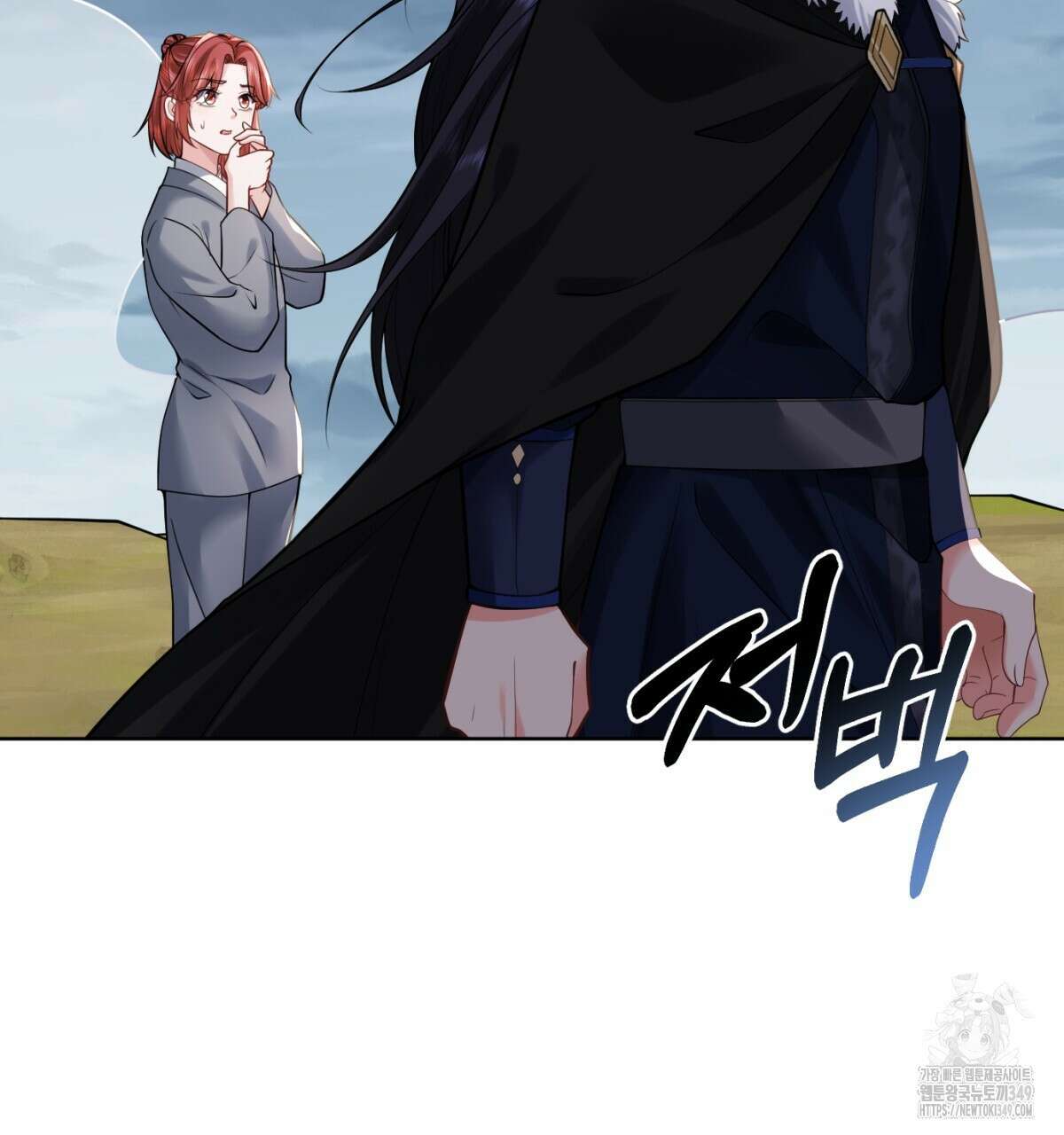 삼국지에 집착 남주가 왜 나와요? 18화 148