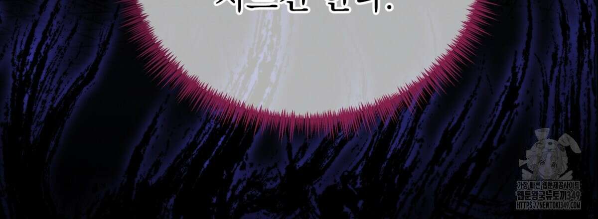 삼국지에 집착 남주가 왜 나와요? 18화 170