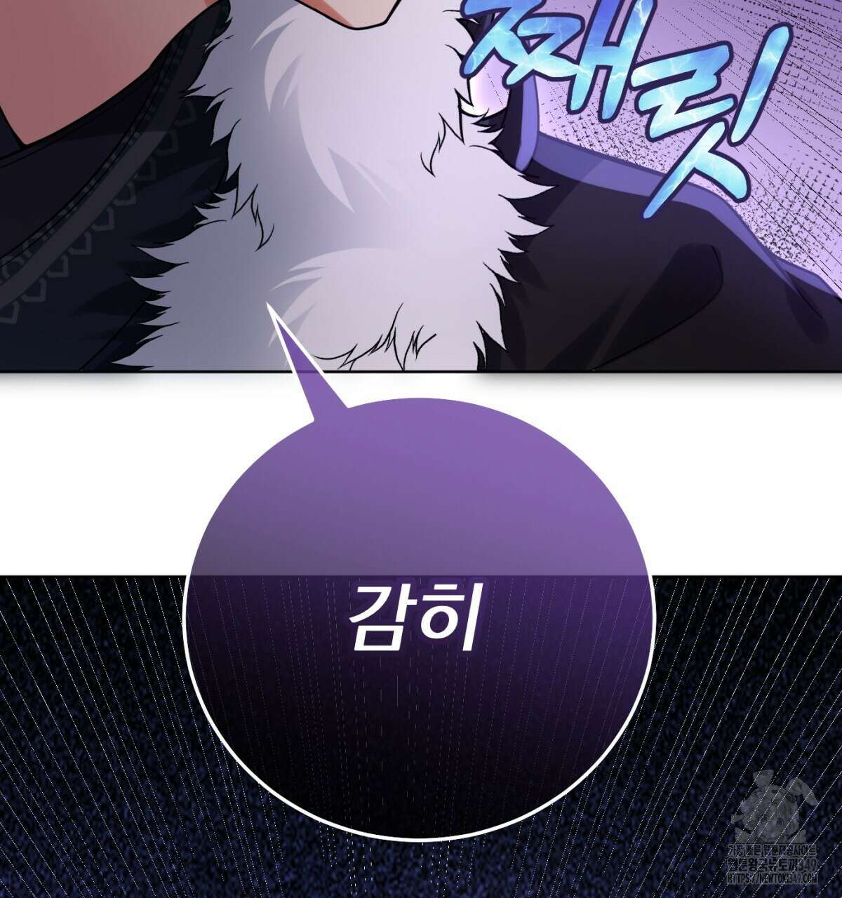 삼국지에 집착 남주가 왜 나와요? 18화 181