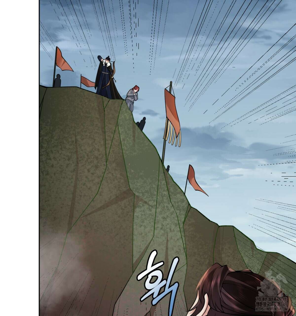 삼국지에 집착 남주가 왜 나와요? 18화 185