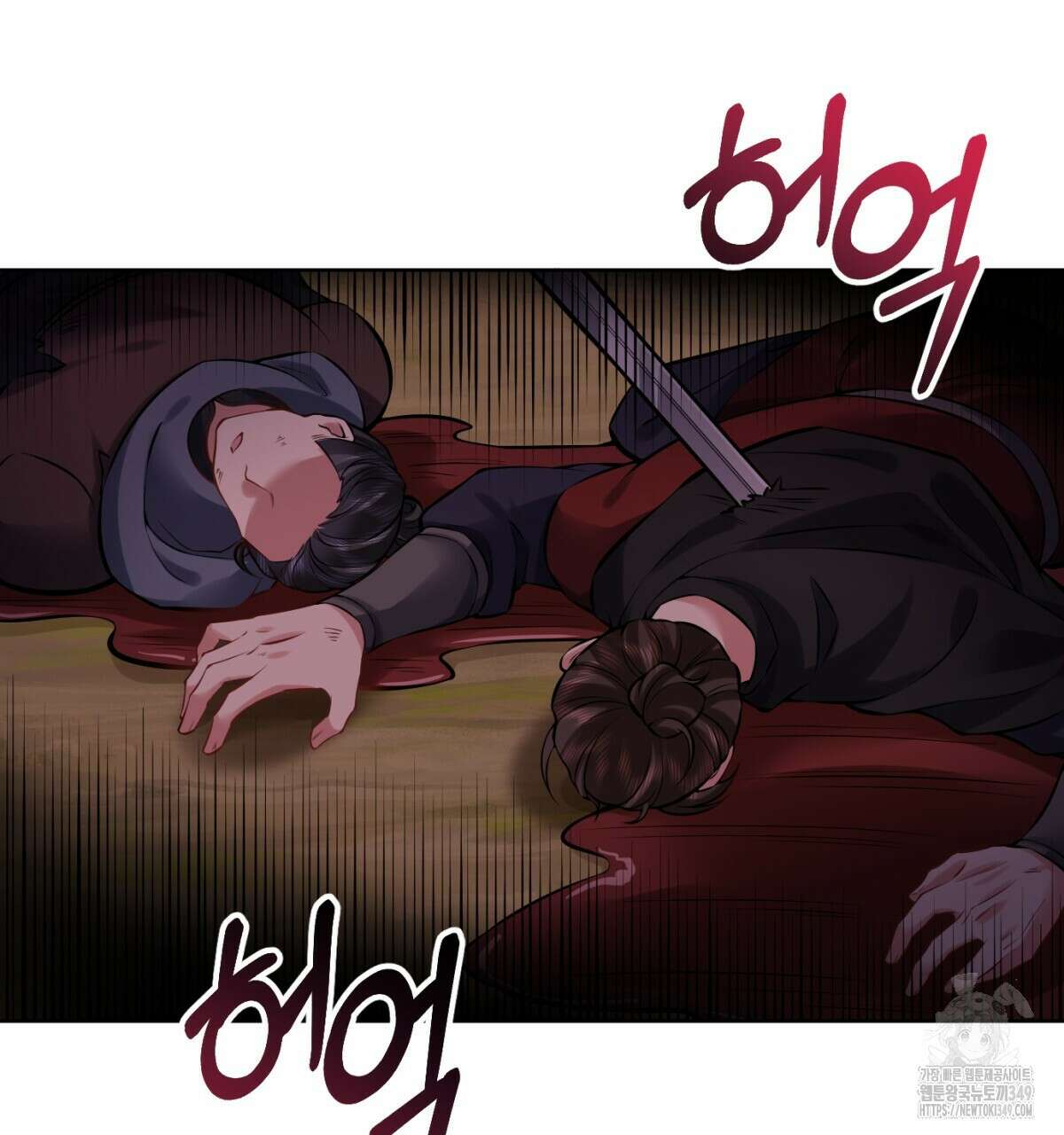 삼국지에 집착 남주가 왜 나와요? 18화 201