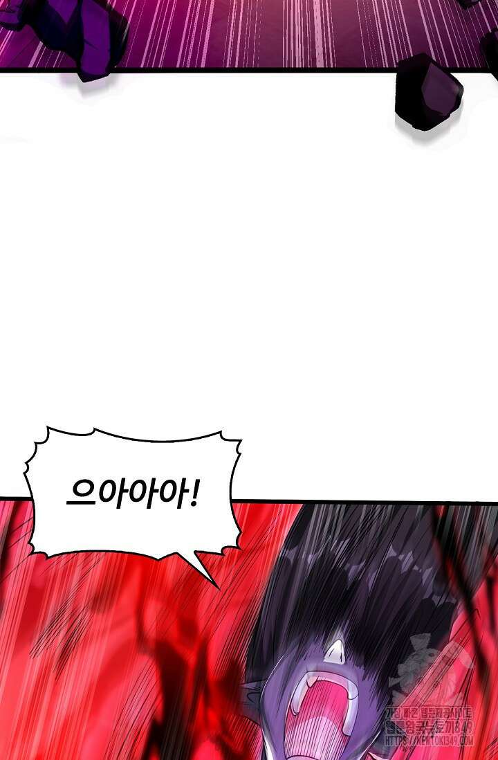열 명의 신제들이 모두 내 제자 105화 18