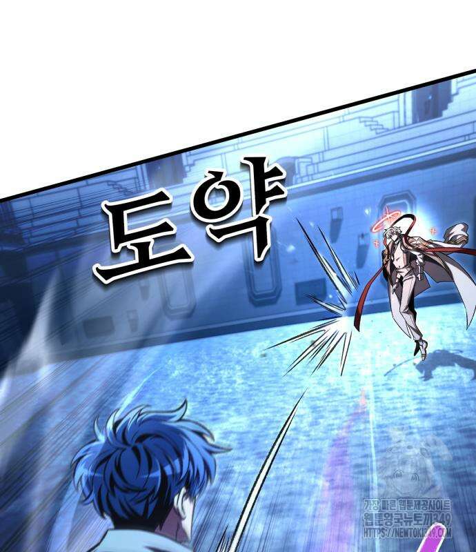 혼자 다 해 먹는 천재 암살자 45화 13