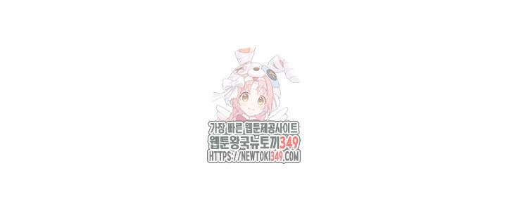 구멍가게, 구멍 열었습니다 95화 1