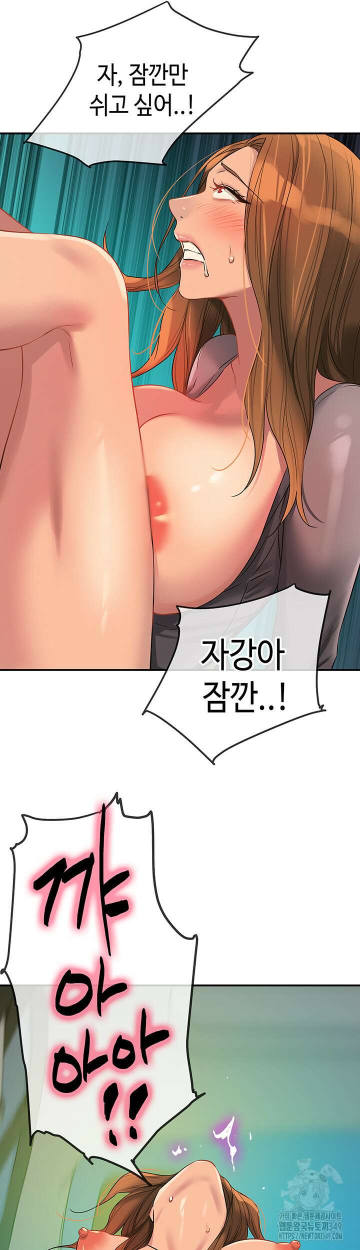 구멍가게, 구멍 열었습니다 95화 51