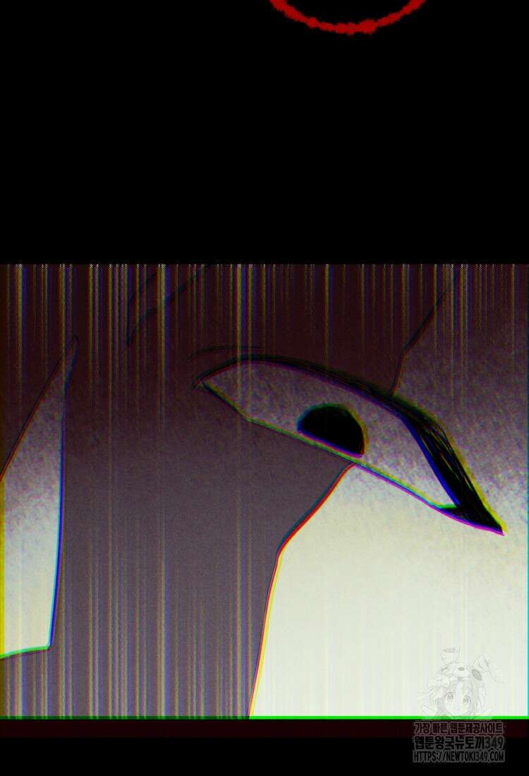브린니와 빈자리 1화 18