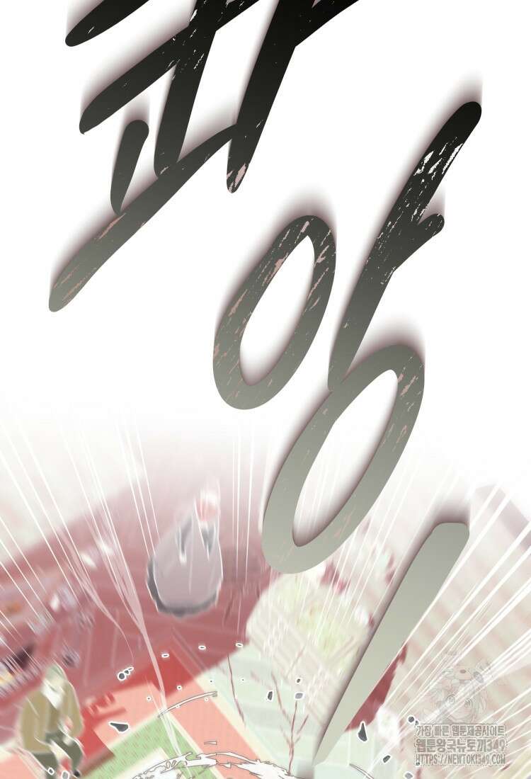 브린니와 빈자리 1화 44