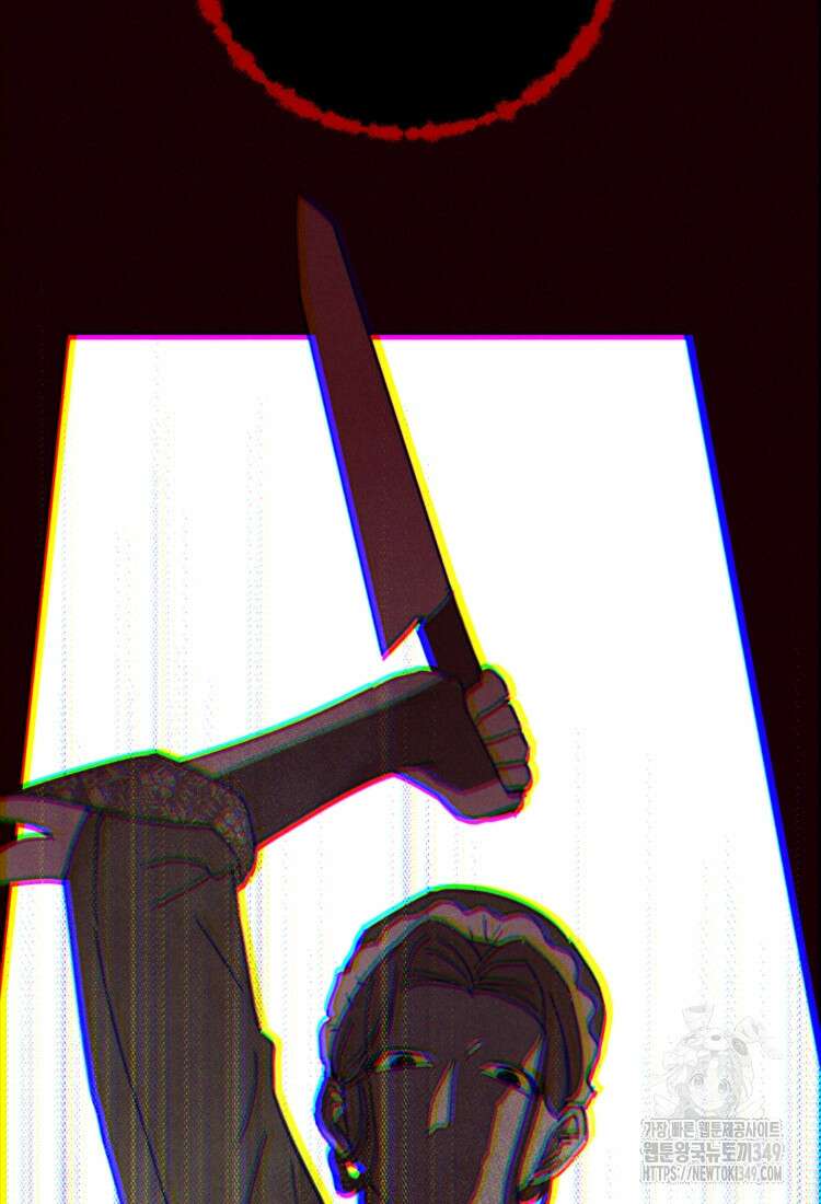 브린니와 빈자리 1화 165