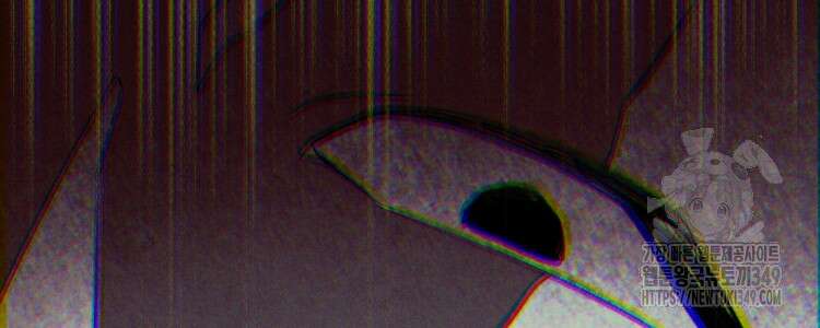 브린니와 빈자리 1화 168