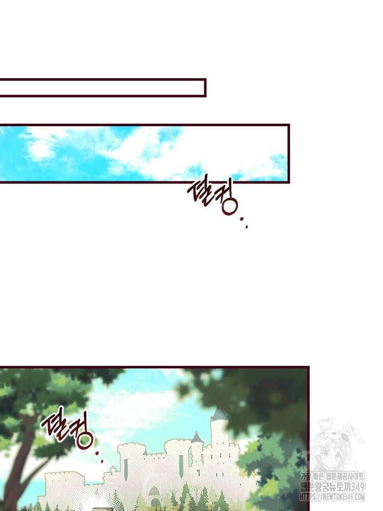 브린니와 빈자리 6화 3