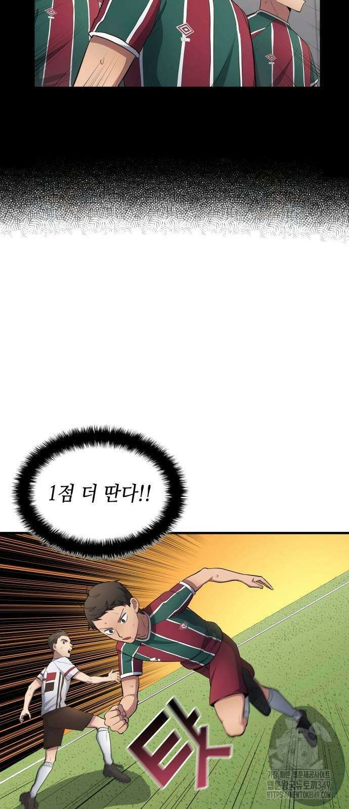 축구재능 다 내꺼 67화 8