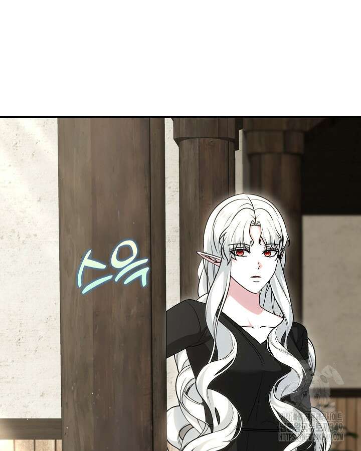 용사가 세계의 주적이라는데요?! 69화 4