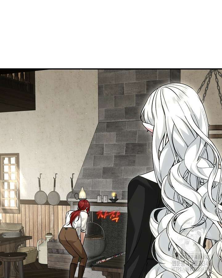 용사가 세계의 주적이라는데요?! 69화 6
