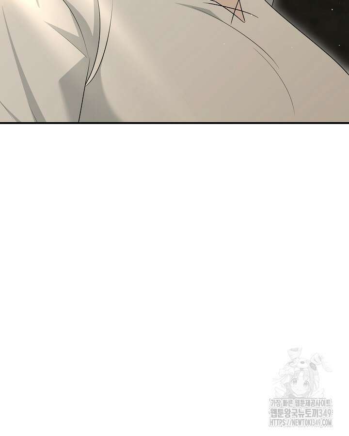 용사가 세계의 주적이라는데요?! 69화 12