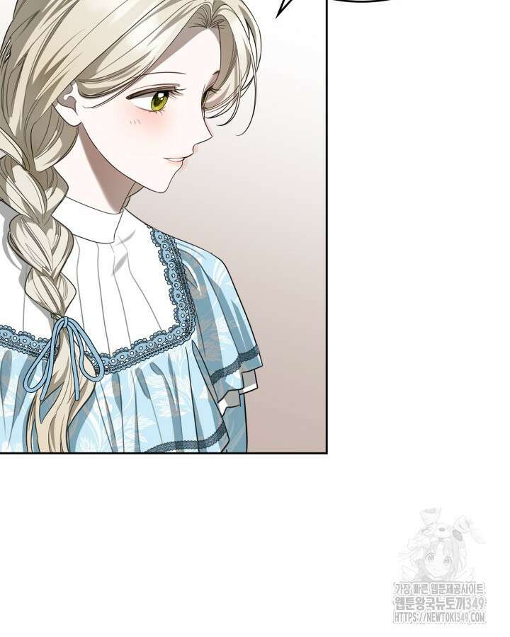 내 침대 밑에 괴물 남주가 산다 53화 12