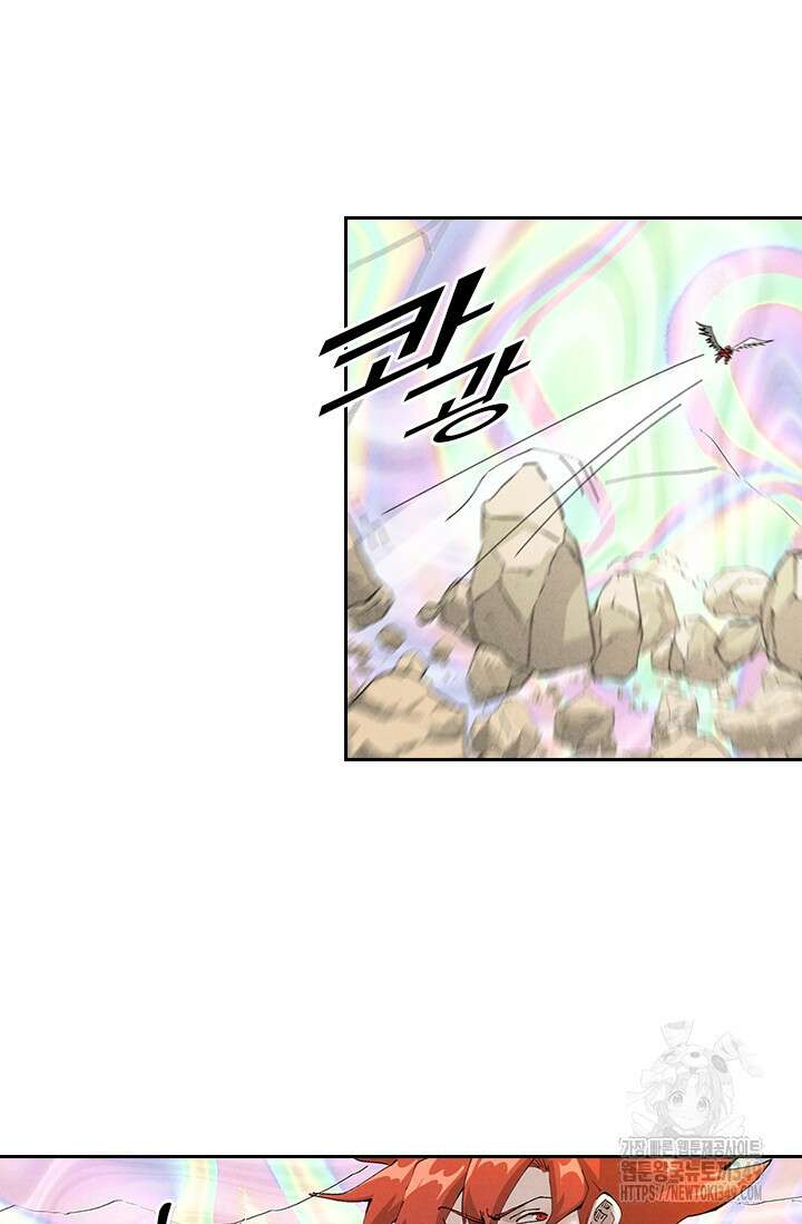 요신기 545화 17