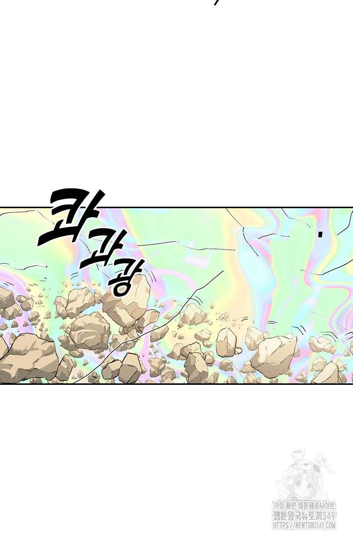 요신기 545화 25
