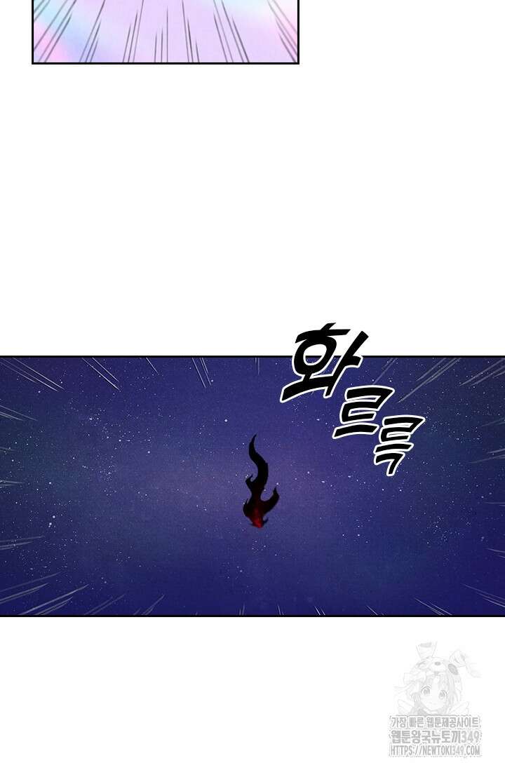 요신기 545화 42