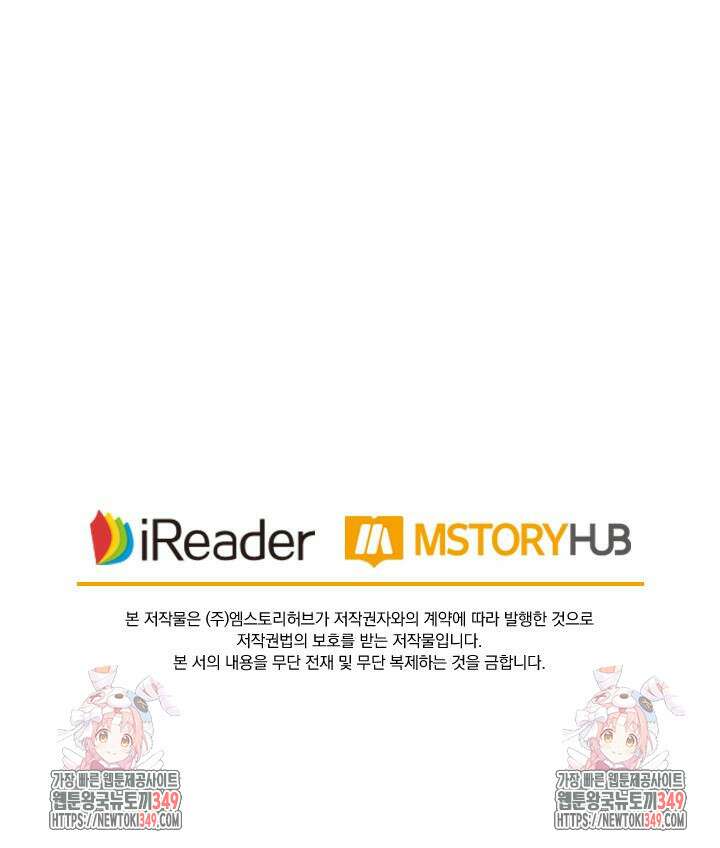 요신기 545화 47