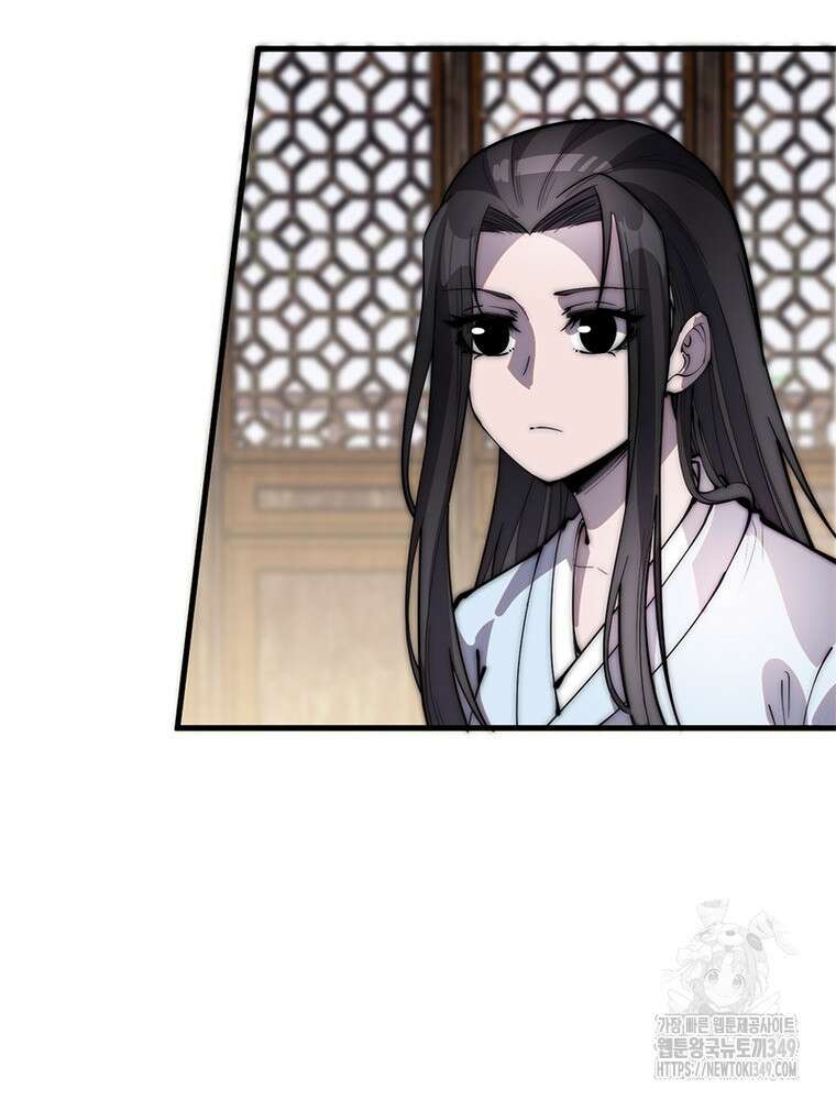 퀘스트 지상 최고의 산적 270화 64