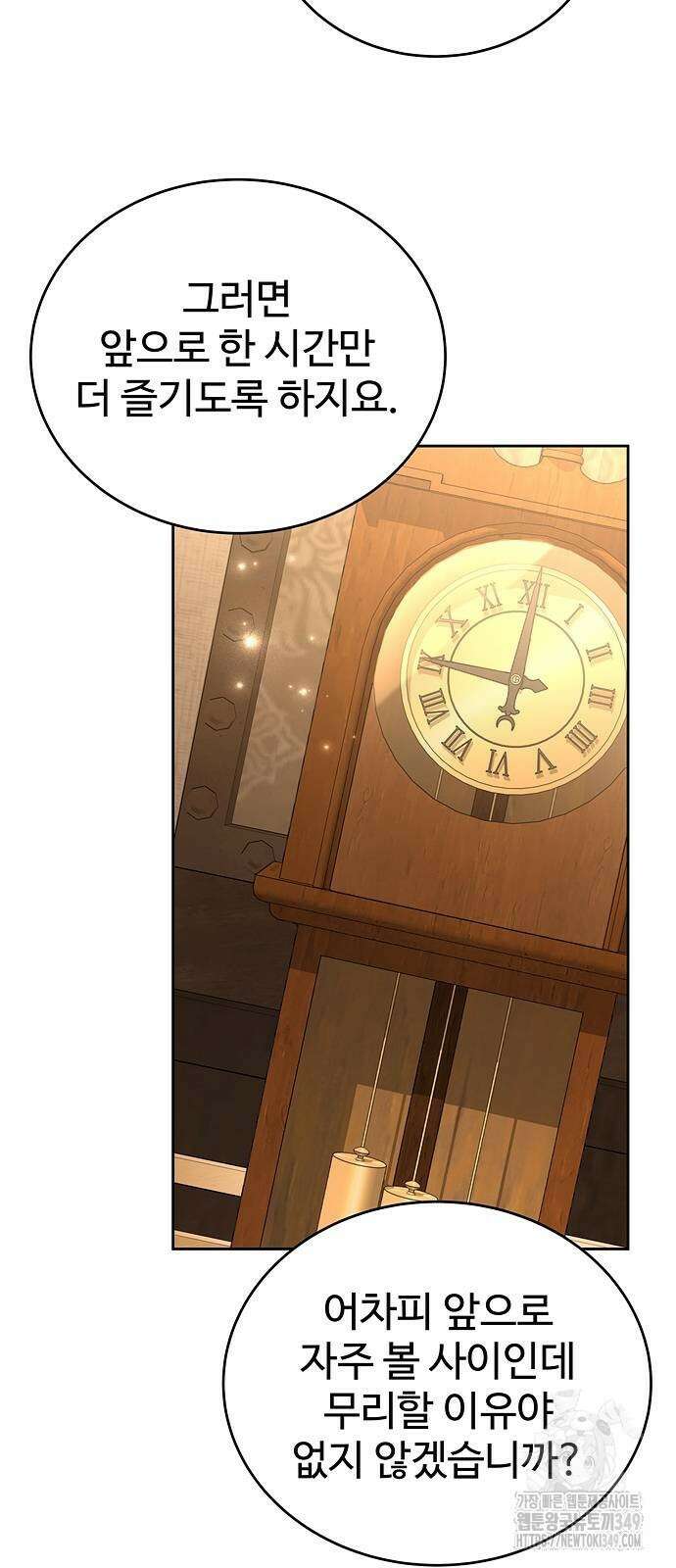 갬블링 1945 89화 11