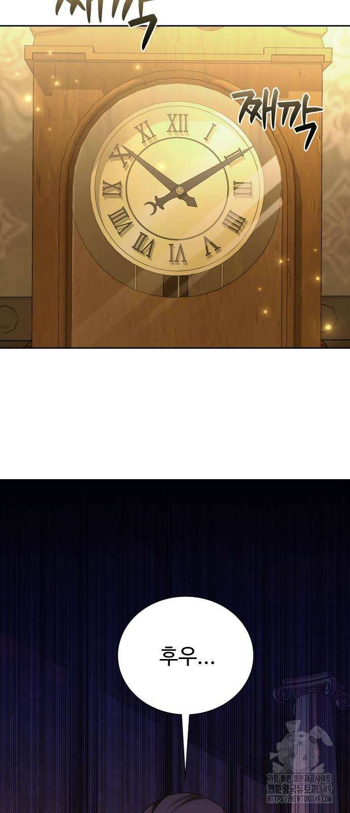 갬블링 1945 89화 14