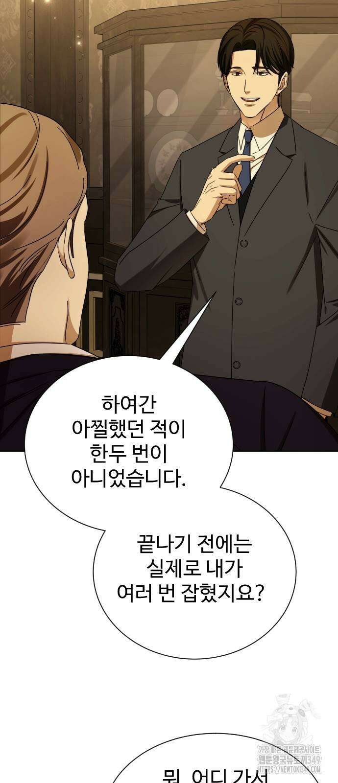갬블링 1945 89화 18