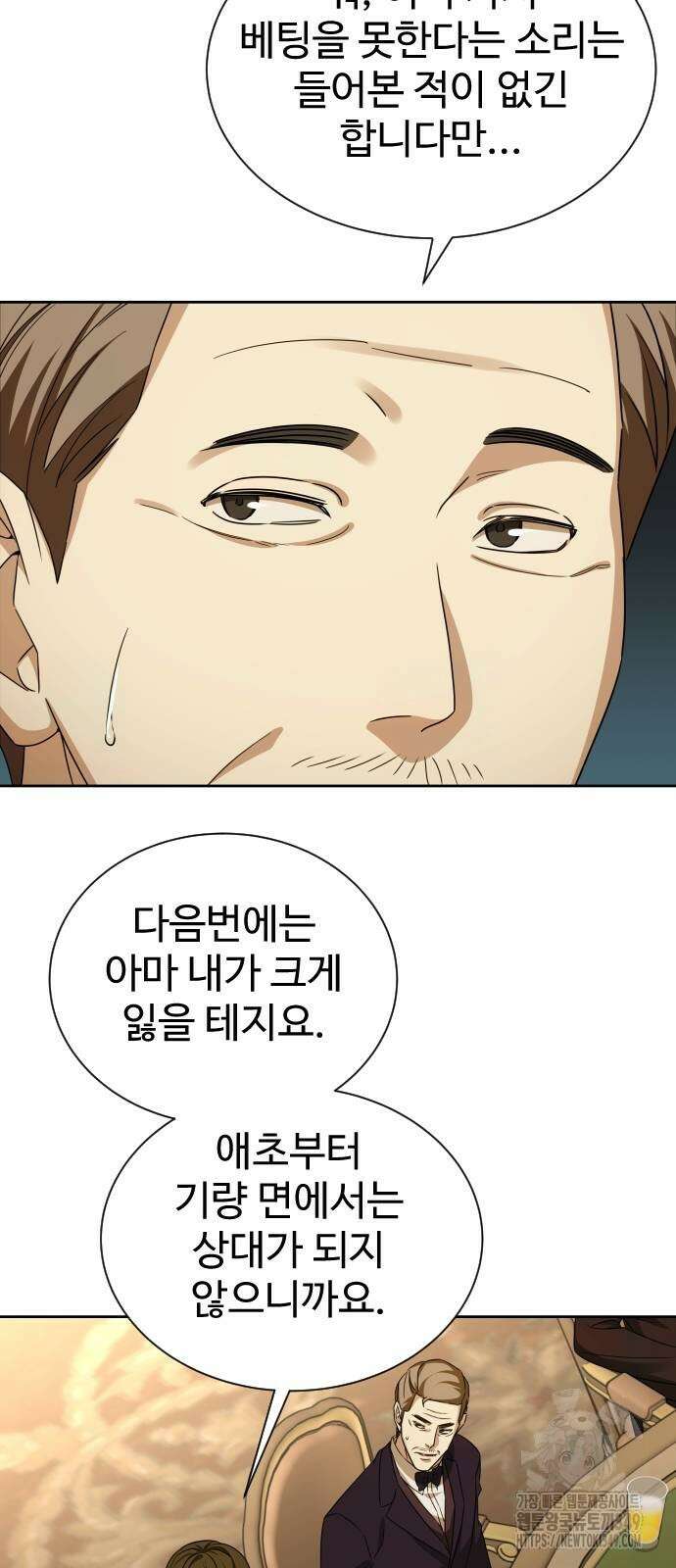 갬블링 1945 89화 19