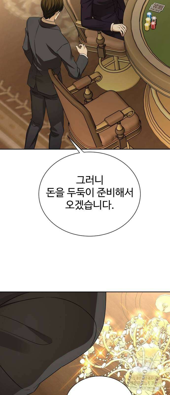 갬블링 1945 89화 20