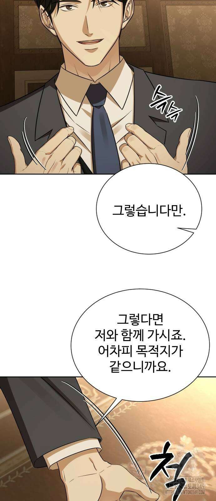 갬블링 1945 89화 22