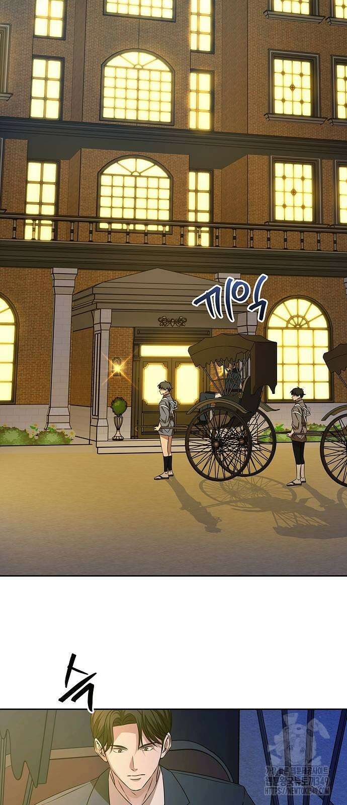 갬블링 1945 89화 27