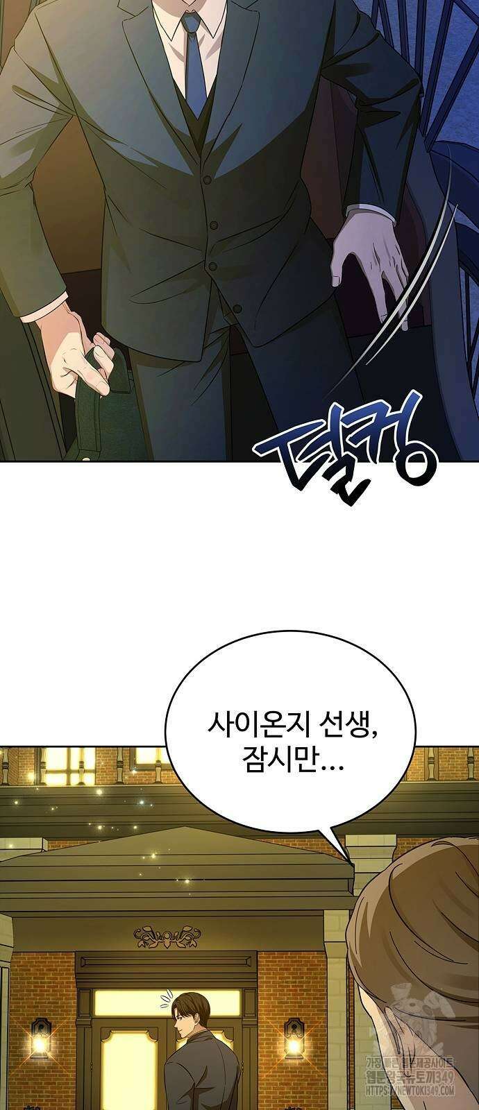 갬블링 1945 89화 28